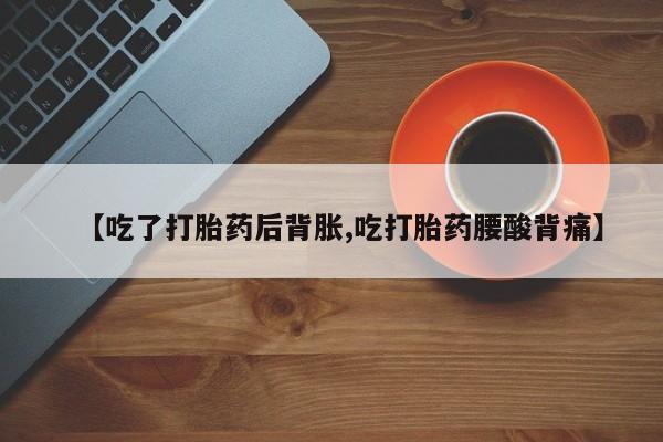 第143页